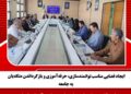 ایجاد فضایی مناسب توانمندسازی، حرفهآموزی و بازگرداندن متکدیان به جامعه