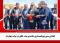 افتتاح رسمی دوباندهسازی جاده بیرجند-قائن در دولت چهاردم