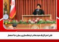 نقش استراتژیک هیئت‌ها در فرهنگ‌سازی و مبارزه با استعمار