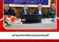 اکنون باید برای دوران پساجنگ برنامهریزی کنیم