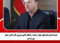 توسعه هنرستانهای جوار صنعت، راهکار تأمین نیروی کار ماهر و مهار تورم است