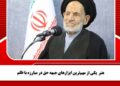 هنر یکی از مهمترین ابزارهای جبهه حق در مبارزه با ظلم