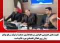 تقویت بخش خصوصی، افزایش سرمایه‌گذاری، حمایت از تولید و رفع موانع پیش روی فعالان اقتصادی مورد تاکید است