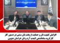 افزایش کیفیت نان و حمایت از پخت نان سنتی در دستور کار کارگروه ساماندهی گندم، آرد و نان خراسان جنوبی