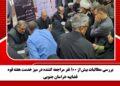 بررسی مطالبات بیش از ۱۰۰ نفر مراجعه کننده در میز خدمت هفته قوه قضاییه خراسان جنوبی