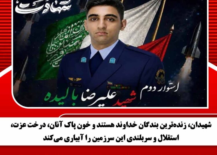 شهیدان، زندهترین بندگان خداوند هستند