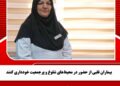 بیماران قلبی از حضور در محیط‌های شلوغ و پرجمعیت خودداری کنند