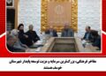 مفاخر فرهنگی، بزرگ‌ترین سرمایه و مزیت توسعه پایدار شهرستان خوسف هستند