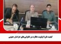 کیفیت نان؛ اولویت نظارت بر نانواییهای خراسان جنوبی