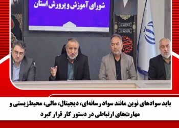 پروازهای تهران–بیرجند افزایش یافت؛چابهار به جمع ایرلاینهای فعال پیوست