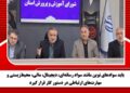 باید سوادهای نوین مانند سواد رسانه‌ای، دیجیتال، مالی، محیط‌زیستی و مهارت‌های ارتباطی در دستور کار قرار گیرد