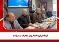 فرمانداران با اقتدار پیگیر مطالبات مردم باشند