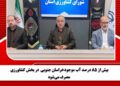 بیش از ۸۵ درصد آب موجودخراسان جنوبی  در بخش کشاورزی مصرف می‌شود