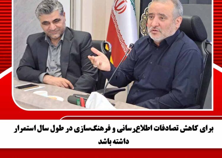 برای کاهش تصادفات اطلاعرسانی و فرهنگسازی در طول سال استمرار داشته باشد