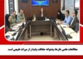 مطالعات علمی غارها، پشتوانه حفاظت پایدار از میراث طبیعی است