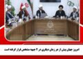 امروز جهان بیش از هر زمان دیگری در ۲ جبهه مشخص قرار گرفته است