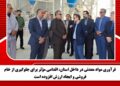 فرآوری مواد معدنی در داخل استان، اقدامی مؤثر برای جلوگیری از خامفروشی و ایجاد ارزش افزوده است