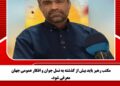 مکتب رهبر باید بیش از گذشته به نسل جوان و افکار عمومی جهان معرفی شود.