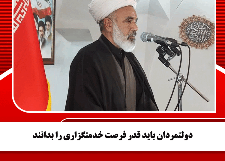 دولتمردان باید قدر فرصت خدمتگزاری را بدانند