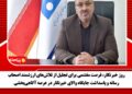 روز خبرنگار، فرصت مغتنمی برای تجلیل از تلاشهای ارزشمند اصحاب رسانه و پاسداشت جایگاه والای خبرنگار در عرصه آگاهیبخشی