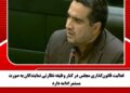 فعالیت قانونگذاری مجلس در کنار وظیفه نظارتی نمایندگان به صورت مستمر ادامه دارد
