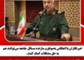 خبرنگاران با انعکاس بهموقع و سازنده مسائل جامعه میتوانند هم به حل مشکلات کمک کنند.
